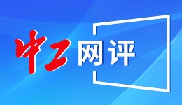 国际奥委会将提高奥运会举办地遴选透明度